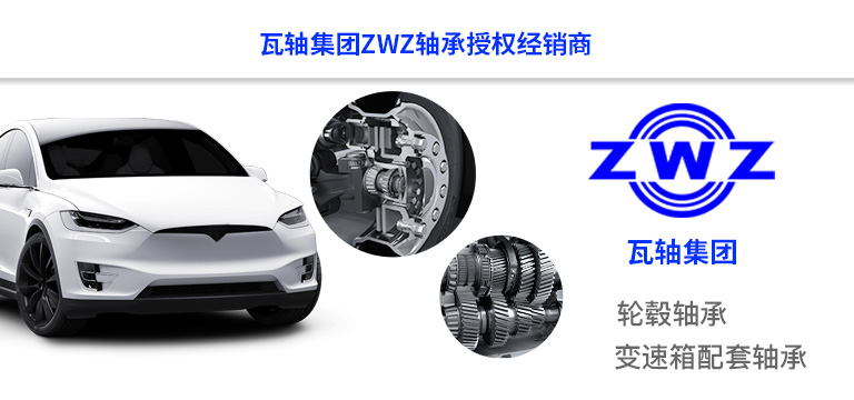 临清市海森精工轴承有限公司
